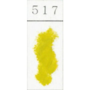 ShpXe PF 517 (2) wHƏ GONDOLA PASTEL