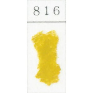 ShpXe PF 816 (2) wHƏ GONDOLA PASTEL