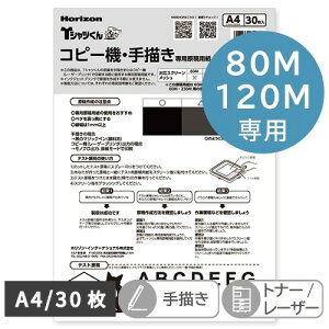 TVc A4Rs[@E`pepi30j80120Mp z] HANDo