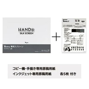TVc ChXN[ i5j230bVpept z] HANDo