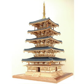 ウッディジョー木製建築模型 1/75 法隆寺 五重の塔