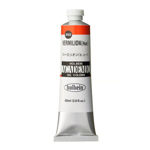 �z���x�C�� �A�J�f�~�b�N 60ml B605 �o�[�~���I�� �q���[ (001605) �K��p���G�� ACADEMIC