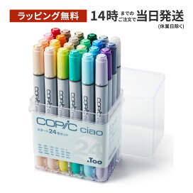 楽天市場】【当店オリジナル】コピックスケッチ 60本セット 72本用収納 