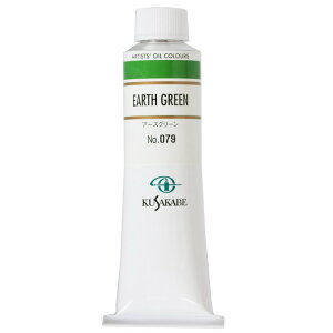 (3�{�Z�b�g) �N�T�J�x���G�� 9�� 40ml 079 �A�[�X�O���[��