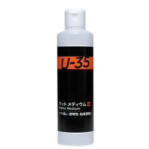^[i[F U-35 }bg fBE 250ML (UA250962)