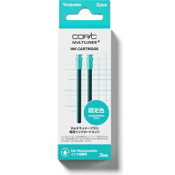 (限定色)コピック マルチライナープラス インクカートリッジ 2本入 ターコイズ (10792024)