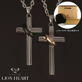 【LION HEART】ライオンハート ネックレス メンズ レディース ペアライン クロスリングネックレス 2本セット 04N123SM 04N123SL