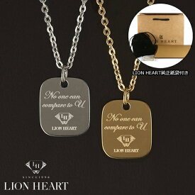 【LION HEART】ライオンハート ネックレス メンズ レディース 男女兼用　ユニセックス 2本セット 04N157S 04N157SG