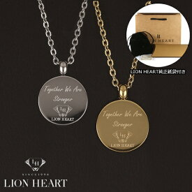 【LION HEART】ライオンハート ネックレス メンズ レディース 男女兼用　ユニセックス 2本セット 04N158S 04N158SG