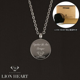 【LION HEART】ライオンハート ネックレス メンズ レディース　男女兼用 ユニセックス シルバー　04N158S