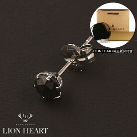 【LION HEART】ライオンハート シングル ピアス プラチナ　ブラックダイヤ Pt900/0.25ct Mサイズ　04E12PS/M