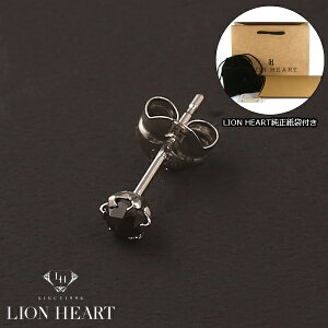 【LION HEART】ライオンハート シングル ピアス プラチナ　ブラックダイヤ Pt900/0.1ct Sサイズ　04E12PS/S