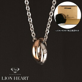 【LION HEART】ライオンハート ネックレス レディース 2連リングネックレス シルバー/ピンクゴールド　04N124SL