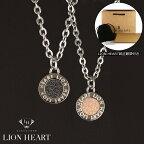 【LION HEART】ライオンハート ネックレス メンズ レディース ネックレスペア 2本セット 04N126SL 04N126SM