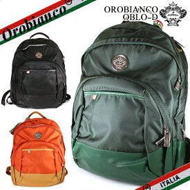 オロビアンコ リュックサック デイパック Orobianco メンズ OBLO-D オブロ 紳士用 ナイロン レザー ブラック/オレンジ/グリーン イタリア製