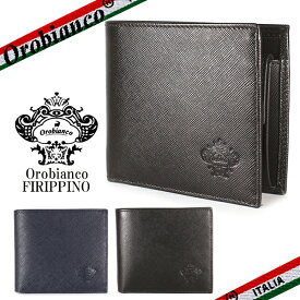 オロビアンコ 財布 二つ折り財布 Orobianco メンズ FIRIPPINO-I SAFFIANO フィリッピーノ サフィアーノ レザー 革 ブラック/ネイビーブルー 革財布 小銭入れ付き イタリア製