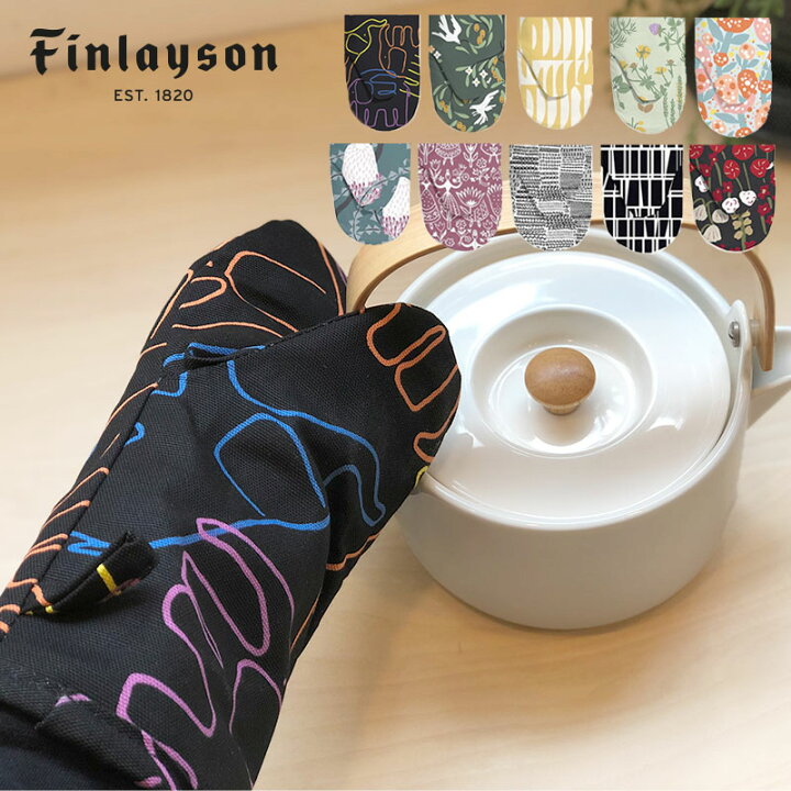 楽天市場】Finlayson（フィンレイソン）ミトン おしゃれな北欧デザイン 