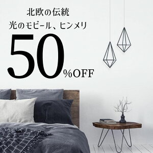 yka̎sZ[ SALE 50%OFFzLLEPO G| q have ubN ȖkCeAG ktBh̓`Iȏ ̃r[ ki kfUCG nMO