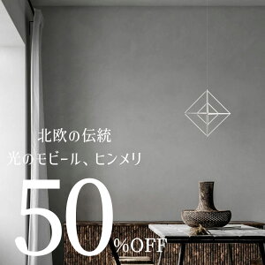 yNX}XZ[ SALE 50%OFFzLLEPO G| q Luoto zCg ȖkCeAG ktBh̓`Iȏ ̃r[ ki kfUCG nM