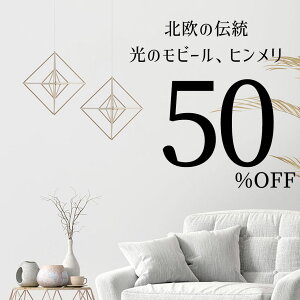 yNX}X SALE 50%OFFzLLEPO G| q Luoto Th ȖkCeAG ktBh̓`Iȏ ̃r[ ki kfUCG nMO v[