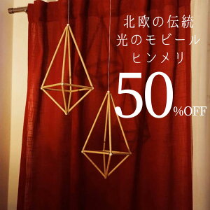 yka̎sZ[ SALE 50%OFFz2Zbg LLEPO G| q have Th ȖkCeAG ktBh̓`Iȏ ̃r[ ki kfUCG n
