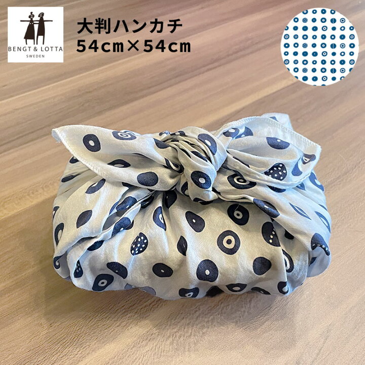 楽天市場 おしゃれな北欧デザイン Bengt Lotta ベングトアンドロッタ ハンカチ Smalldots 北欧雑貨 プレゼント 大判 サイズで使い勝手の良いコットン100 のハンカチ 北欧スウェーデンのテキスタイル 54x約54cm 個性的なデザイン Arco Store 楽天市場 おしゃれな北欧デザイン Bengt Lotta ベングトアンドロッタ ハンカチ Smalldots 北欧雑貨 プレゼント 大判 サイズで使い勝手の良いコットン100 のハンカチ 北欧スウェーデンのテキスタイル 54x約54cm 個性的なデザイン Arco Store