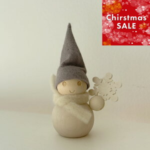 yXmas SALE 20%OFFzaarikkaiAAbJjuXm[t[Nv9cm PAKKANEN ȖkCeA T^N[X tBh̖؂ōꂽCeAG T^̗d ggD T^