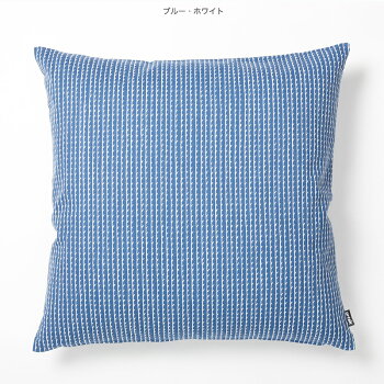 artek(アルテック)クッションカバー50x50RIVIリヴィ【北欧artekアルテックキッチン雑貨ギフトプレゼントにも人気】