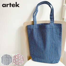 Artek (アルテック) x ARCO オリジナル トートバッグ RIVI リヴィ H55 北欧おしゃれなバッグ カバン アアルトデザインのバッグ 使いガットの良いサイズ マチが8cm ブルー ホワイト【メール便発送可能】