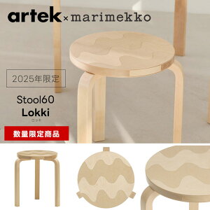 yʌ z 2025N萶Y ArtekiAebNj× Marimekko Xc[ 60 Stool60 Lokki }bR L[AEFC ֎q kfUCƋ tBh o[` A@EAAgi90