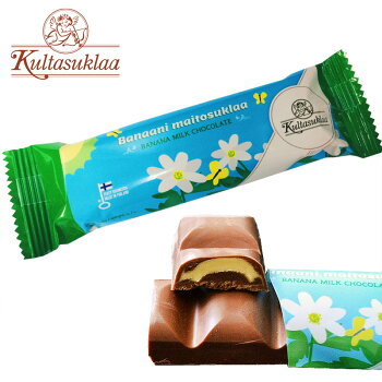 北欧フィンランド製チョコレートバー【kultasuklaa/クルタスクラー】38gホワイトデーギフトにぴったり!【バナナミルクチョコレート】プレゼントギフトプチギフトにおしゃれで人気内祝いお返し】
