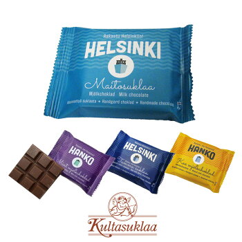 北欧フィンランド製チョコレート【kultasuklaa/クルタスクラー】50gホワイトデーギフトにぴったり!【ミルクチョコダークチョコシーソルトビスケット】プレゼントギフトプチギフトにおしゃれで人気内祝いお返し】