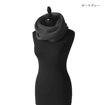 プリースマフラースヌードpleeceshortデザインハウスストックホルム(DESIGNHOUSESTOCKHOLM)おしゃれな北欧スウェーデンマフラー男女で使えるプレゼントクリスマスに人気北欧ファッション雑貨ユニセックス