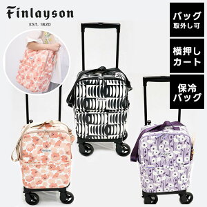 y[J[񂹁zFinlaysonitBC\jV_[2WAY J[g c̃v[g ҃VbsOJ[g J[g L[obO ȖkfUC