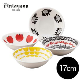 Finlayson（フィンレイソン） エレファンティ 17cm ボウル お皿 深皿 プレート レンジOK キッチン雑貨 北欧雑貨 おしゃれな北欧デザインの食器