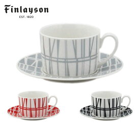 Finlayson（フィンレイソン） カップ&ソーサー CORONNA 箱付き商品 コーヒーカップ おしゃれな北欧食器 キッチン雑貨 プレゼントやお祝いギフトに人気 洋食器 コップ ティーカップ フィンランドの食器