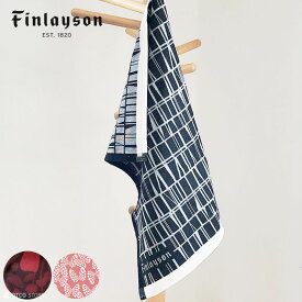 Finlayson（フィンレイソン）キッチンタオル 2枚セット 50×70cm 北欧おしゃれな北欧デザイン タ厚手のタオル キッチン雑貨 CORONNA フィンランド インポートデザイン プレゼント ギフト テーブルウェア 【メール便可】