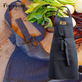 Finlayson(フィンレイソン)エプロンジーンズOLDJEANS北欧おしゃれなキッチン雑貨フィンランドインポート商品北欧雑貨プレゼントおしゃれな北欧デザインプレゼントやギフトに日本では手に入らないデザインのエプロンキッチン雑貨