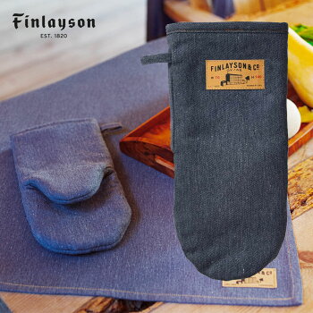 Finlayson(フィンレイソン)ミトンPINKKA【Finlaysonフィンレイソン北欧デザイン枕カバー寝具おしゃれインテリアギフトプレゼントにも人気】