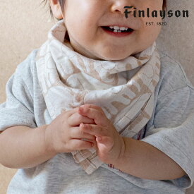 Finlayson（フィンレイソン）ベビー オーガニックコットン スタイ 柔らかな肌わさり お祝いに ELEFANTTI 赤ちゃんベッド用品 おしゃれな北欧赤ちゃんベビー寝具 エレファンティ お祝いプレゼント 出産祝い ギフトにも人気 無農薬 お子様