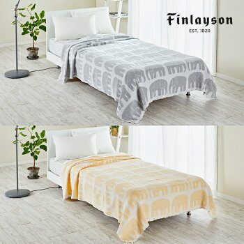 Finlayson(フィンレイソン)タオルケットTAIMI【Finlaysonフィンレイソン北欧デザイン寝具リバーシブルおしゃれギフトプレゼントにも人気】