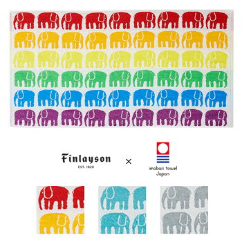 Finlayson(フィンレイソン)今治バスタオルELEFANTTI【Finlaysonフィンレイソン北欧デザインふわふわタオルバスタオルバス用品おしゃれインテリアギフトプレゼント】