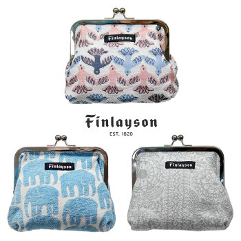 Finlayson(フィンレイソン)口金ポーチELEFANTTI/MUUTTO/TAIMI【Finlaysonフィンレイソン北欧ケースポーチ化粧ポーチギフトプレゼントにも人気がま口】