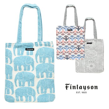 Finlayson(フィンレイソン)トートバッグELEFANTTI/MUUTTO/TAIMI【北欧トートバッグかばん鞄ギフトプレゼントにも人気】
