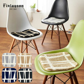 Finlayson（フィンレイソン） チェアパッド CORONNA 椅子 座布団 35×35 cm オンップ おしゃれな北欧インテリア雑貨 北欧部屋 椅子カバー フィンランド 北欧テキスタイル プレゼント