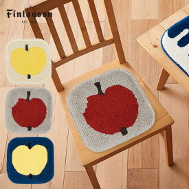 Finlayson（フィンレイソン） チェアパッド OMPPU 椅子 座布団 35×35 cm オンップ リンゴ おしゃれな北欧インテリア雑貨 北欧部屋 椅子カバー フィンランド 北欧テキスタイル プレゼント