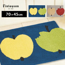 Finlayson（フィンレイソン） 玄関マット OMPPU 45×70cm おしゃれな北欧インテリア雑貨 洗濯機で洗える ルームマット ラグ 滑りにくい加工 フィンランドブランド 北欧テキスタイル ウォッシャブルマット GY/NV【楽天特別送料込価格】