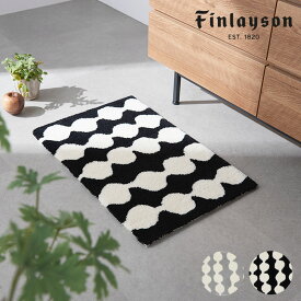 Finlayson（フィンレイソン） 玄関マット PAMPULA パンプーラ ブラック グレー 45×70cm おしゃれな北欧インテリア雑貨 洗濯機で洗える ルームマット ラグ 滑りにくい加工 フィンランド ウォッシャブルマット【楽天特別送料込価格】