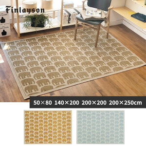 FinlaysonitBC\jELEFANTTI [}bg SuVFj[ O ȖkfUC g[zbgJ[ybgΉ 50x80 140x200 200x200 200x250 u[ x[Wy󒍔̔ [F1`2