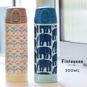 水筒 300ml スリムの人気商品 通販 価格比較 価格 Com